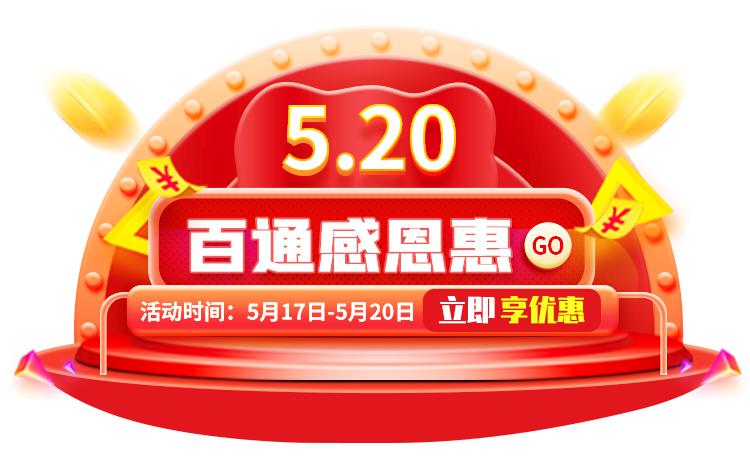 百通世纪医学培训中心